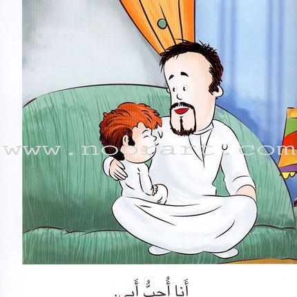 Sequential Reading - Beginner level (Set of 48 books) القراءة المتسلسلة