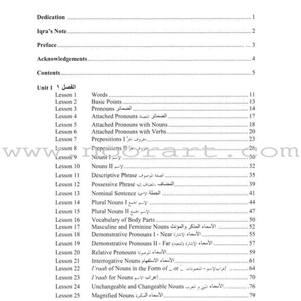 Qur'anic Language Made Easy