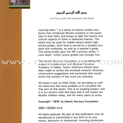 Learning Islam Textbook: Level 2 (7th Grade)
