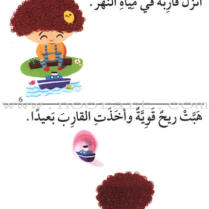 Story and Additional Activity Series (5 Books): Level 1 سلسلة قصة ونشاط إضافي