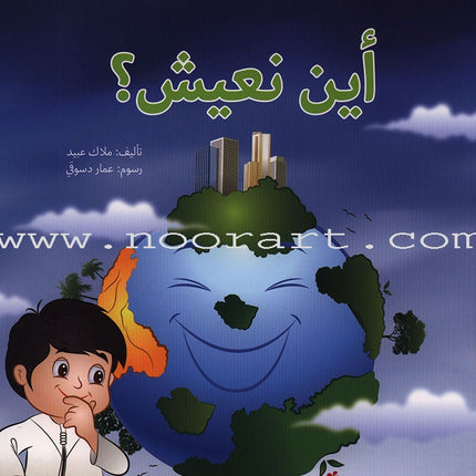 Have Fun Series - Birds  Level 1 (10 Books) سلسلة عصفورة - سلسلة امرح