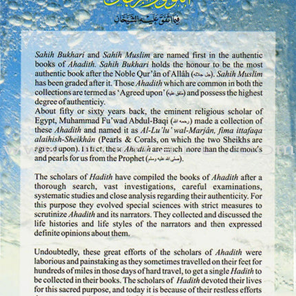 Pearls and Corals (Arabic and English, Two Volumes Set) اللؤلؤ والمرجان