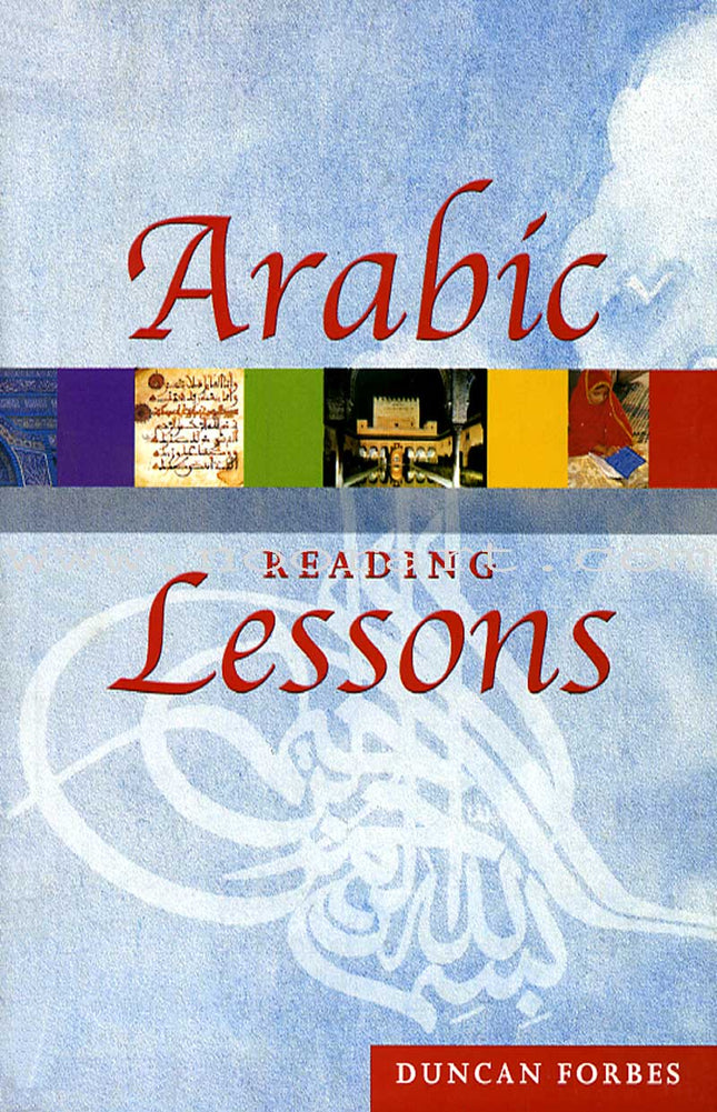 Arabic Reading Lessons