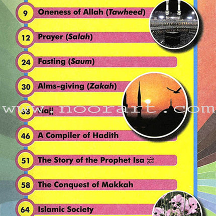 Goodword Islamic Studies: Level 8