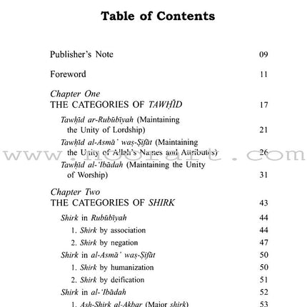 The Fundamentals of Tawheed (Islamic Monotheism, Paperback) شرح مبادىء التوحيد