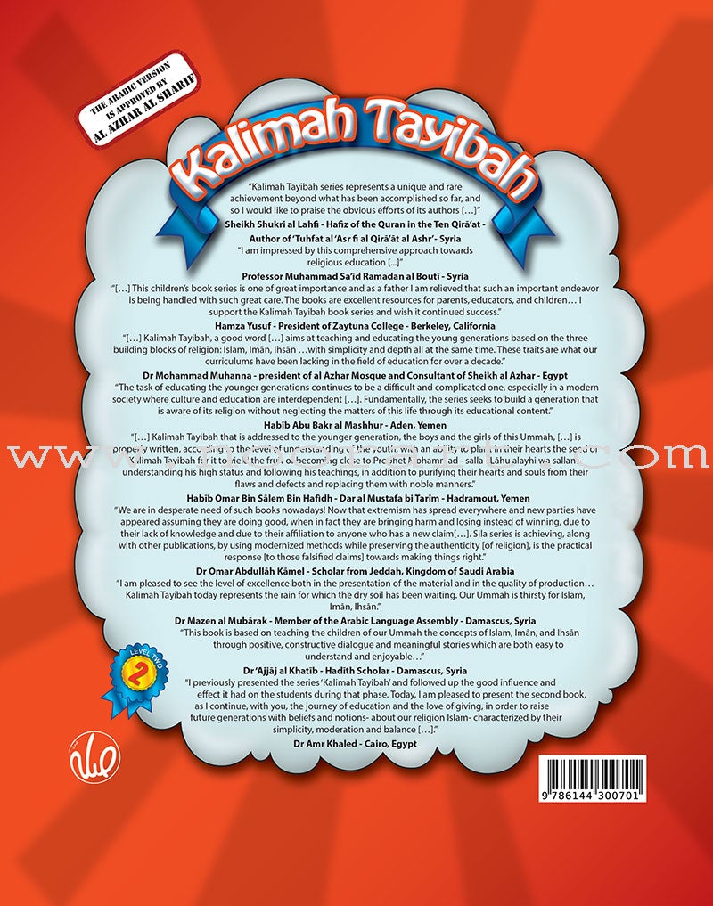 Kalimah Tayibah Student book: Level 2 (English Edition)