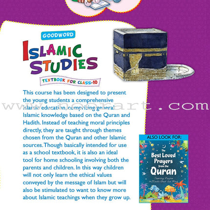 Goodword Islamic Studies: Level 10