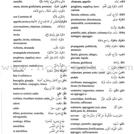 Al-Mawrid Dictionary Arabic-Italian