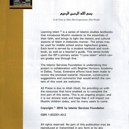 Learning Islam Teacher Guide: Level 1