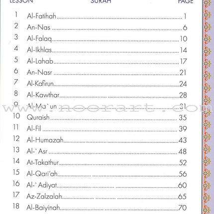 Juz' Amma For The Classroom: Textbook