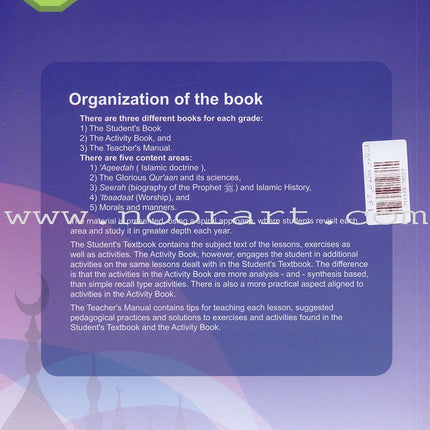 ICO Islamic Studies Teacher's Manual: Grade 7, Part 1