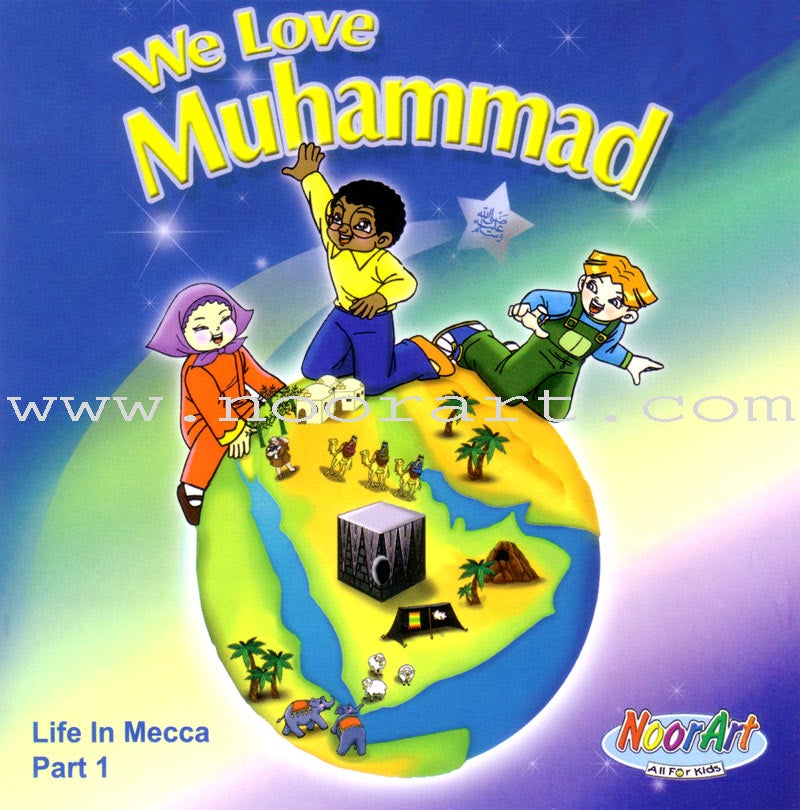 We Love Muhammad(s) Activity Book (with Music Audio CD)