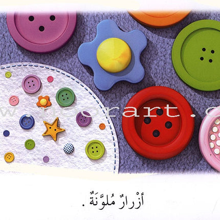 Learning Reading - Group 1 (12 Books, with Audio CD) تعلم القراءة