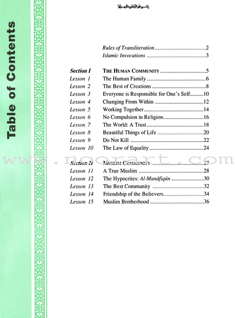Teachings of the Qur'an Textbook: Volume 3