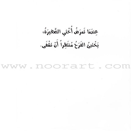 Moments (Paperback) لحظات