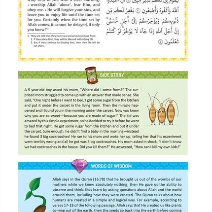 The Clear Quran® Tafsir For Kids - Volume 4 - Surah 1, And 49-114 | Hardcover