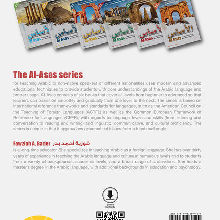 Al-Asas for Teaching Arabic for Non-Native Speakers: Book 5 Intermediate- Level Part 2