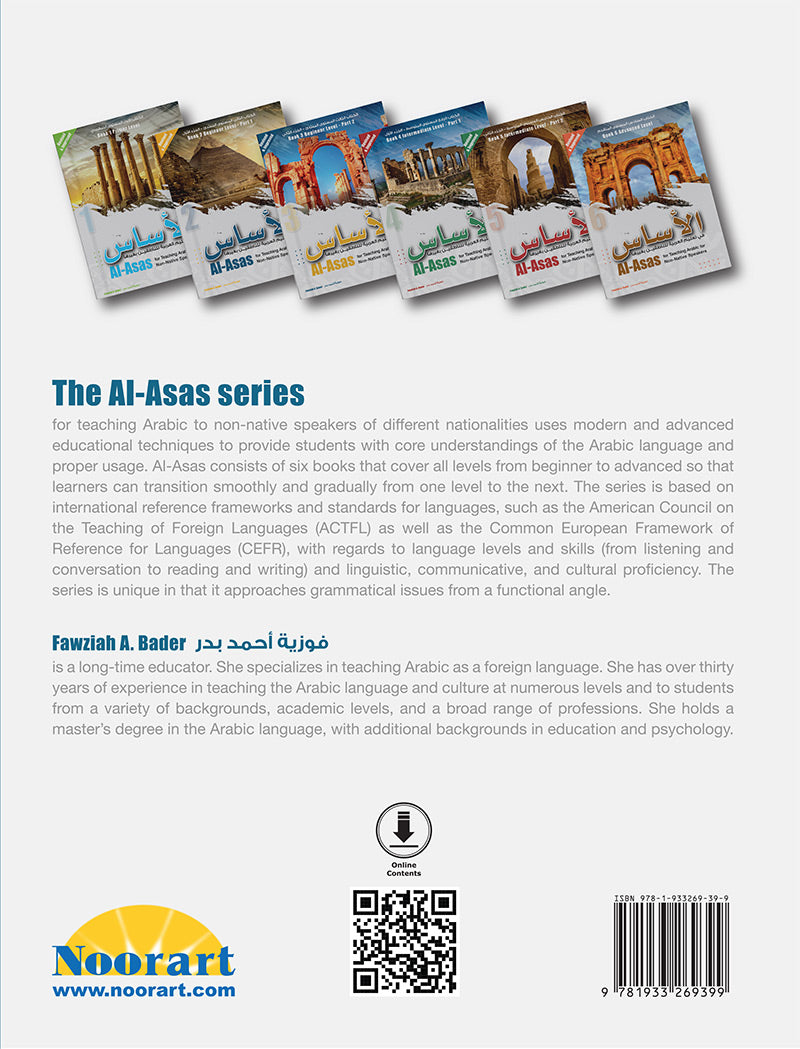 Al-Asas for Teaching Arabic for Non-Native Speakers: Book 2 Beginner Level-Part 1