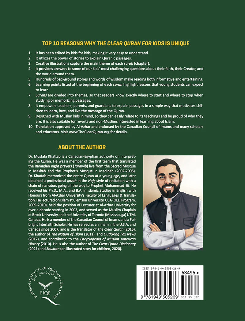 The Clear Quran® Tafsir For Kids Volume 2 – Surahs 29-48 | Hardcover