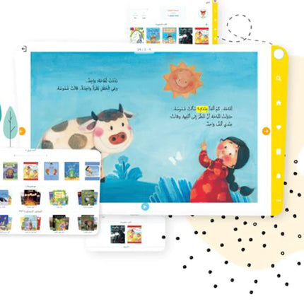 Kutubee Family Bundle (Set) - Yearly Subscription