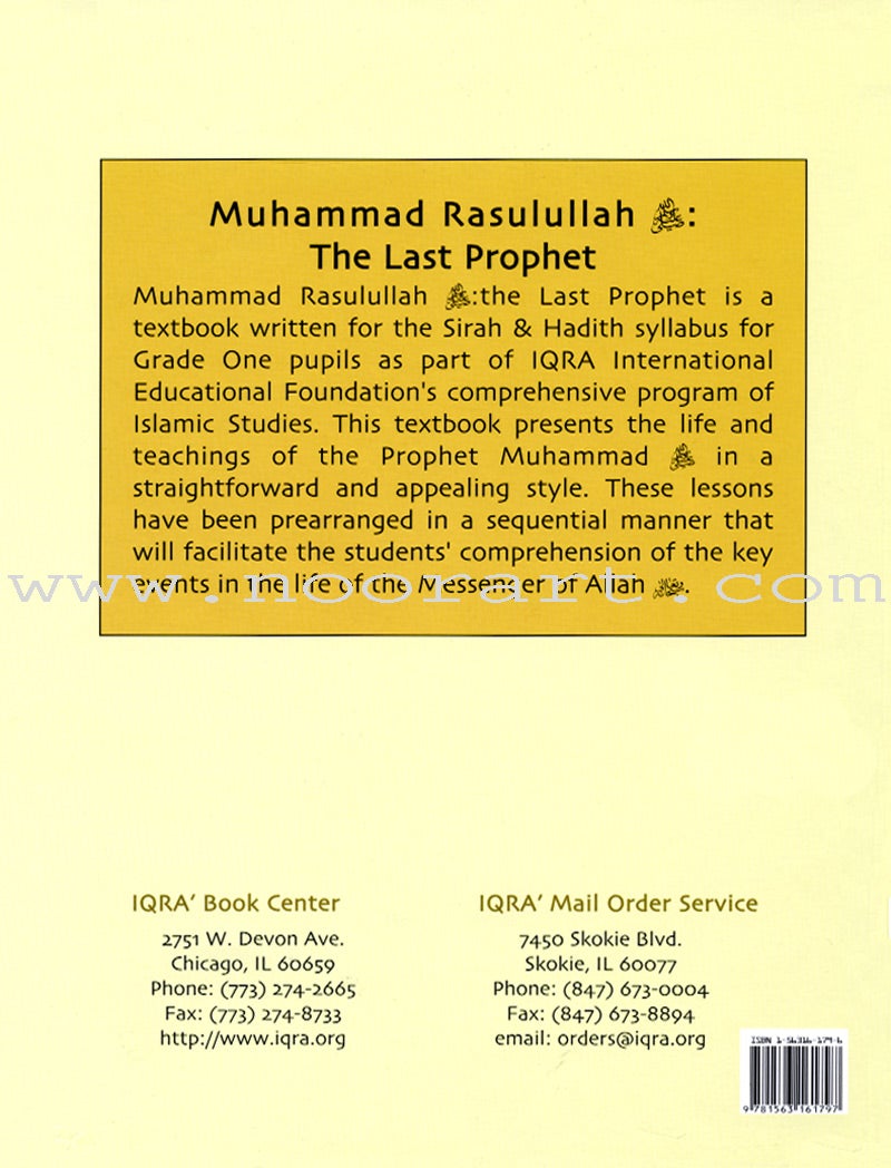 Muhammad Rasulullah The Last Prophet Textbook: Grade 1