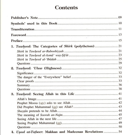 Islamic Studies: Book 2