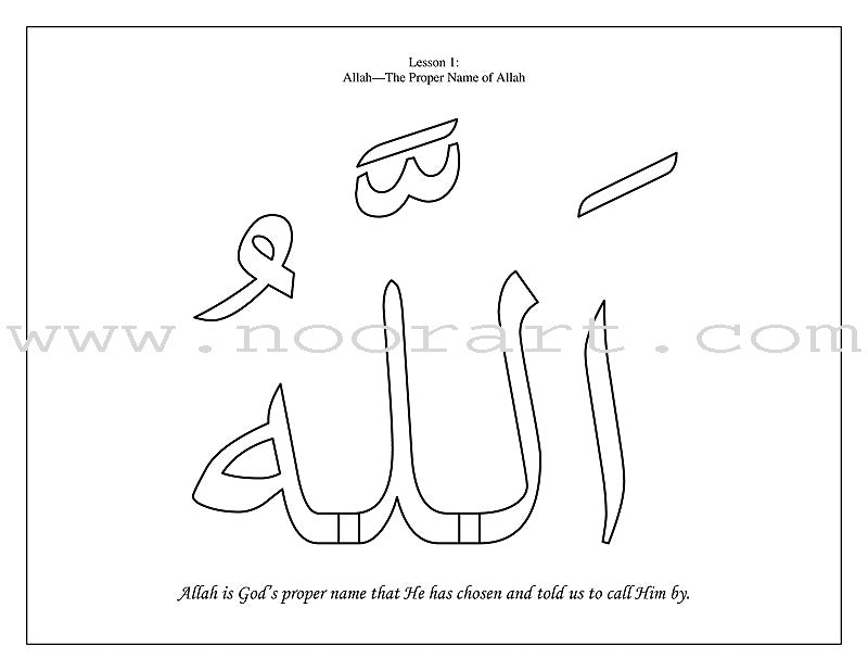 Al-Asmaa Ul-Husnaa Coloring Book: Level A