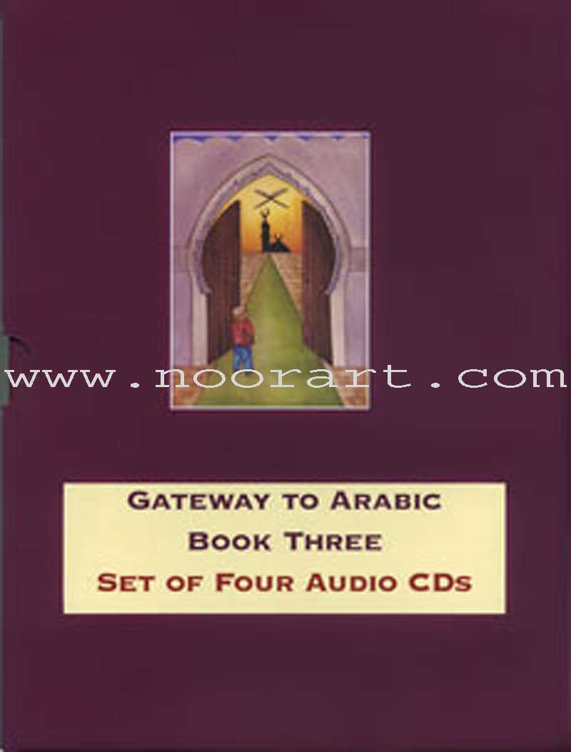 Gateway to Arabic: Level 3 (4 Audio CDs)