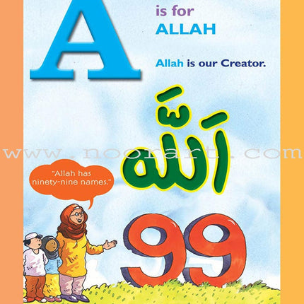 Goodword Islamic studies: Pre-Primer (Pre-K) Level