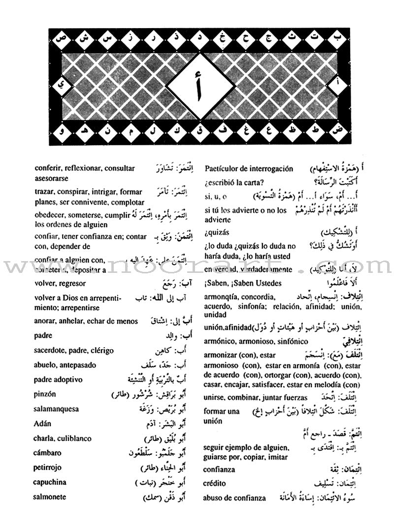 Al-Mawrid Dictionary Arabic-Spanish