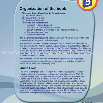 ICO Islamic Studies Textbook: Grade 5, Part 1 (With Access Code)