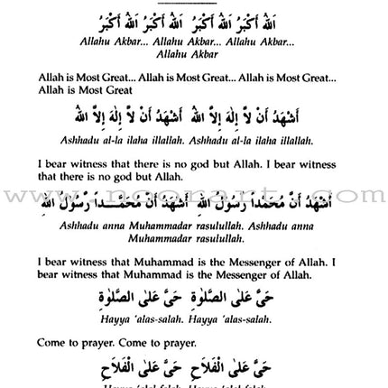 Daily Dua