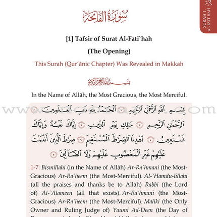 Tafsir As-Sa'di (Parts 01-02-03) Methodical Interpretation of the Noble Qur'an - تفسير السعدي