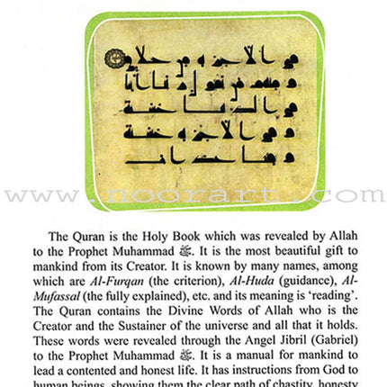 Goodword Islamic Studies: Level 8