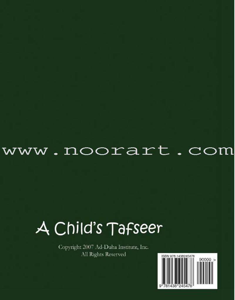 A Child's Tafseer Series: Book 2 (Suratul-Insaan)