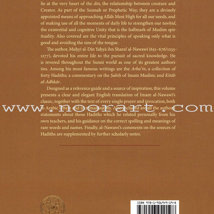 The Book Of Remembrances [Kitab Al-Adhkar]
