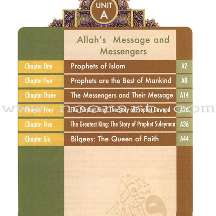 Learning Islam Textbook: Level 2 (7th Grade)