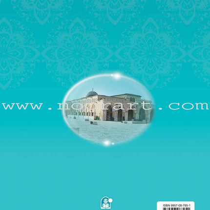 Hurry to Faith Textbook: Level 3 هيا إلى الإيمان