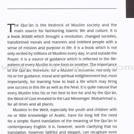 The Qur'an in Plain English (Part 30)