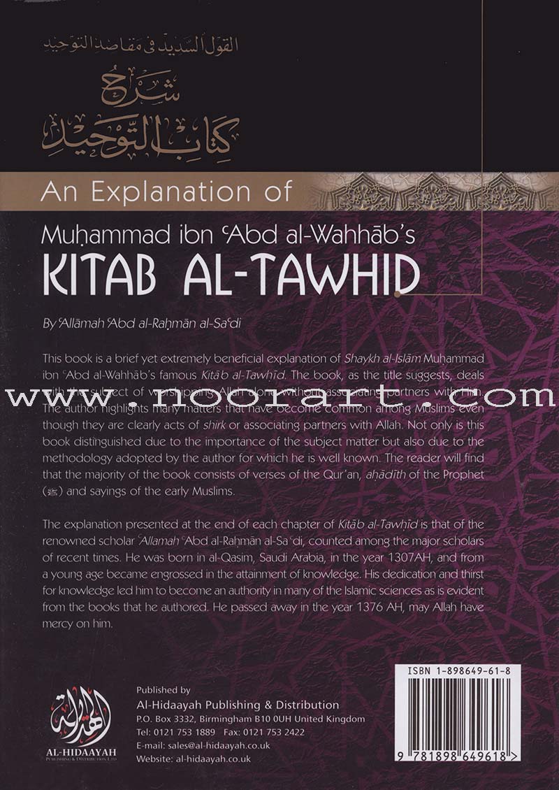 An Explanation of Muhammad ibn Abd al-Wahhabs Kitab Al-Tawhid