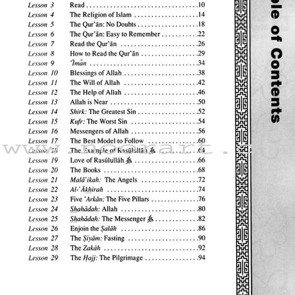 Teachings of the Qur'an Workbook: Volume 1
