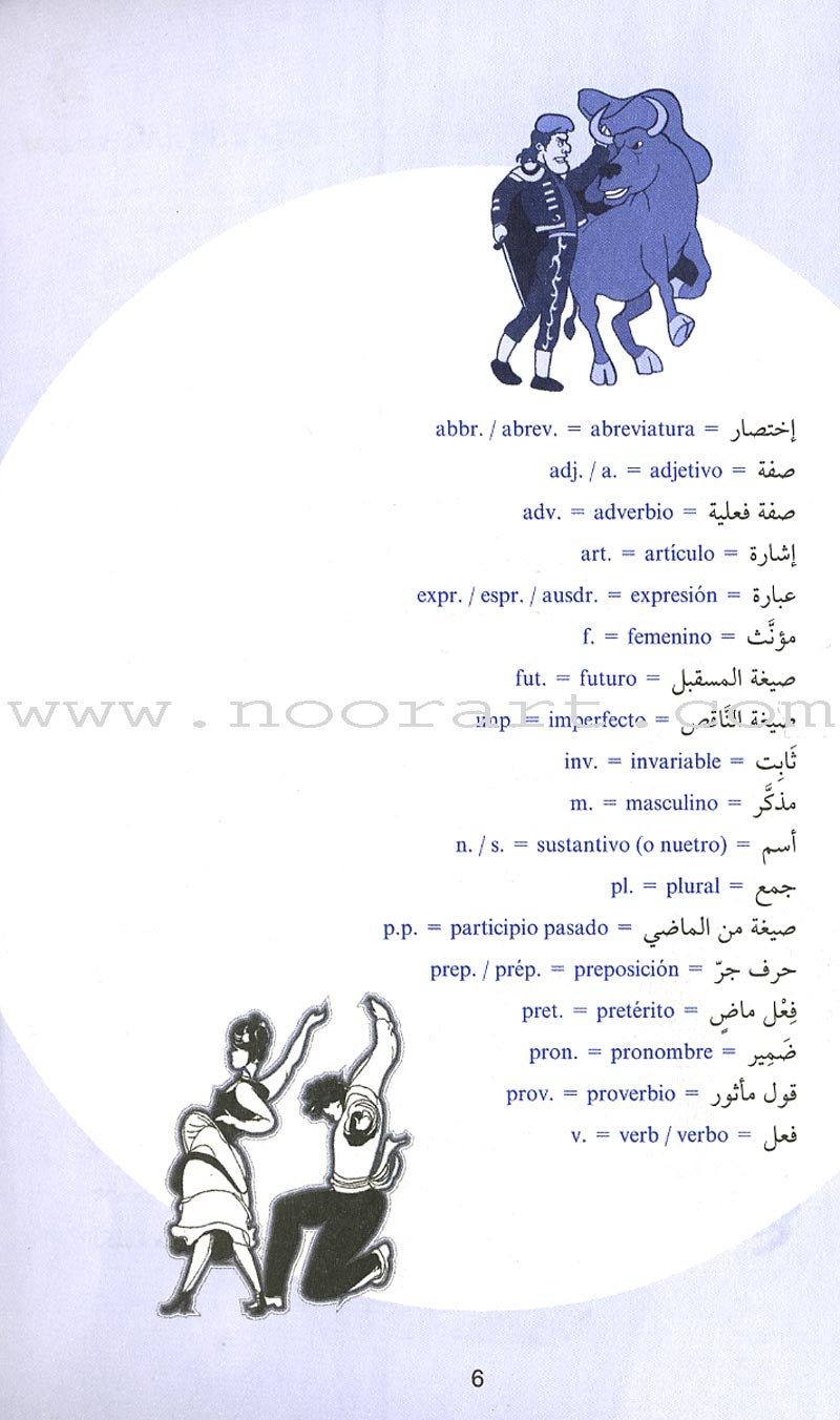 El Motkan Junior Dictionary Spanish-Arabic