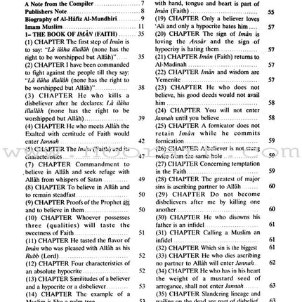 The Translation of the Meanings of Summarized Sahih Muslim (Arabic and English ,2 Books) مختصر صحيح مسلم