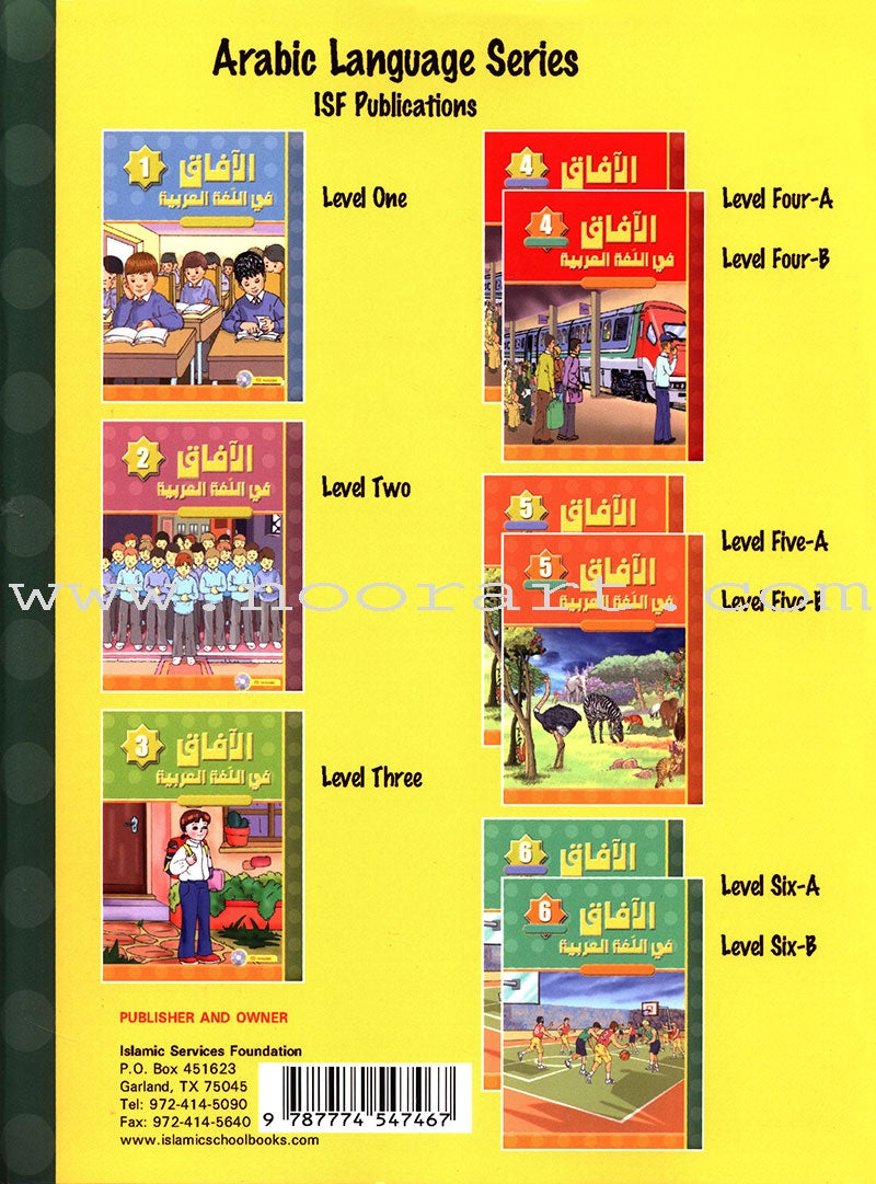 Horizons in the Arabic Language Teacher Book: Level 6