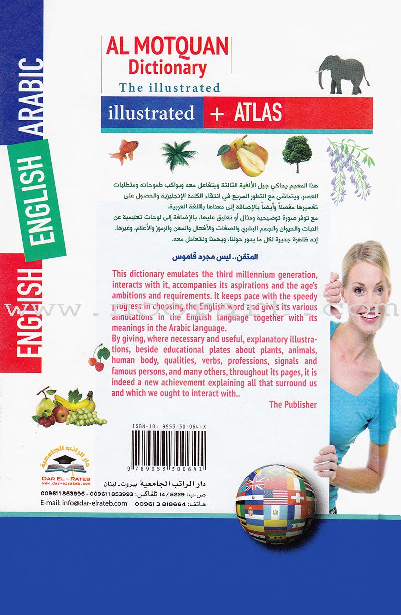 Al Motquan Illustrated English-English-Arabic Dictionary