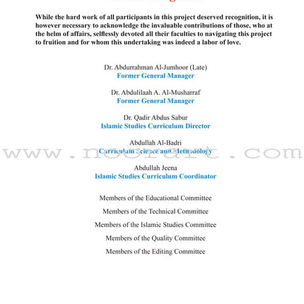 ICO Islamic Studies Teacher's Manual: Grade 5, Part 2