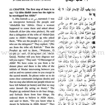 The Translation of the Meanings of Summarized Sahih Muslim (Arabic and English ,2 Books) مختصر صحيح مسلم