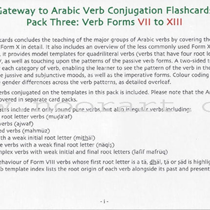 Gateway to Arabic Verb Conjugation Flashcards - Set Three: Verb Forms Seven to Thirteen
