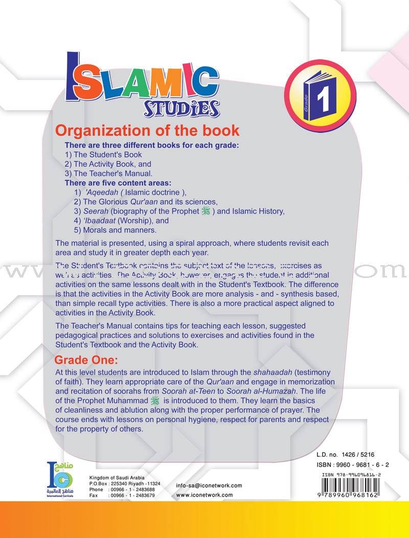ICO Islamic Studies Workbook: Grade 1, Part 1