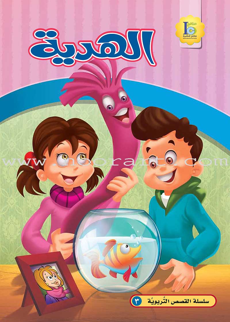 ICO Arabic Stories Box 3 (4 Stories, with 4 CDs) صندوق القصص التربوية
